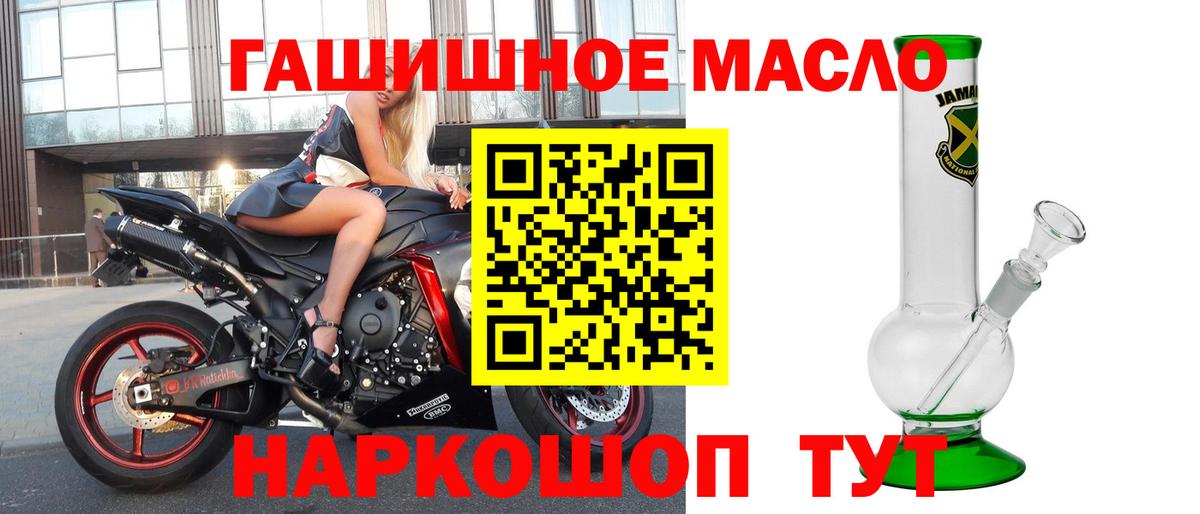 Дистиллят ТГК жижа Биробиджан