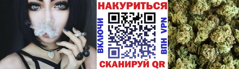 Канабис семена  Биробиджан 