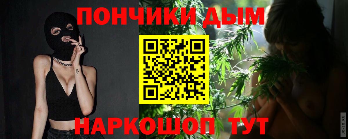 Марихуана Amnesia  Вход с VPN  Марихуана Bruce Banner  Каннабис Bruce Banner  Биробиджан 